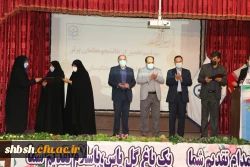 آیین استقبال از نو دانشجو معلمان دانشگاه فرهنگیان فارس برگزار شد

 15