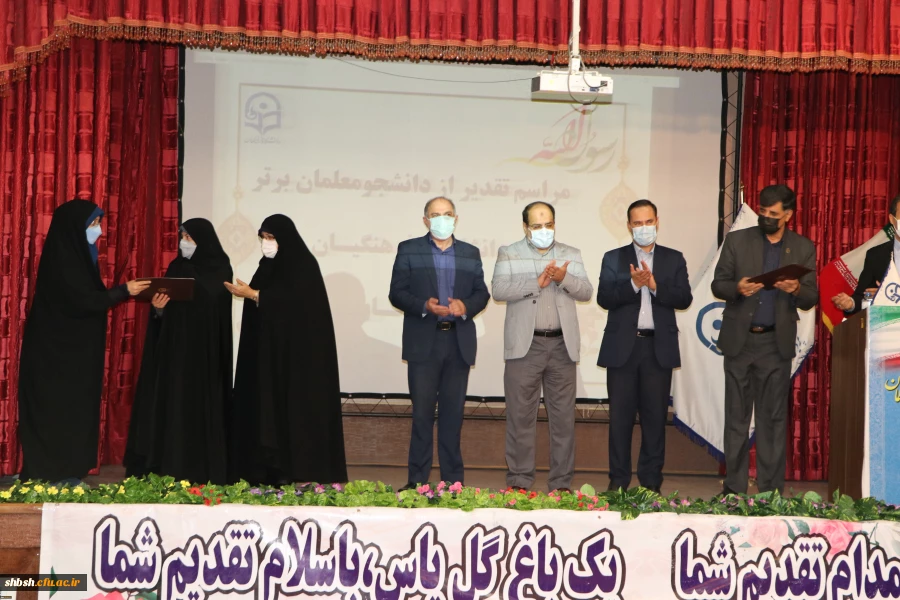 آیین استقبال از نو دانشجو معلمان دانشگاه فرهنگیان فارس برگزار شد

 15