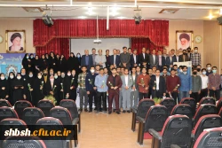 آیین استقبال از نو دانشجو معلمان دانشگاه فرهنگیان فارس برگزار شد

 16