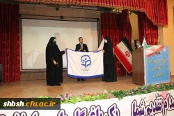 آیین استقبال از نو دانشجو معلمان دانشگاه فرهنگیان فارس برگزار شد

 18