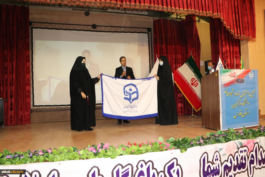 آیین استقبال از نو دانشجو معلمان دانشگاه فرهنگیان فارس برگزار شد

 18