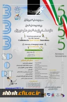 فراخوان برگزاری “سومین همایش بین المللی و پنجمین همایش ملی پژوهش در علوم ورزشی”  2