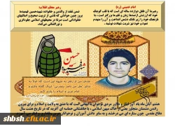 روابط عمومی دانشگاه فرهنگیان پردیس شهید باهنرفارس 2