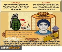 روابط عمومی دانشگاه فرهنگیان پردیس شهید باهنرفارس 2