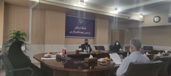  جلسه کمیته بهداشت روان پردیس شهید باهنر برگزار شد 4