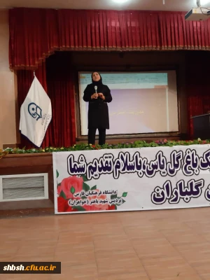 برگزاری نشست 