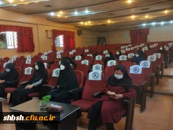 برگزاری نشست 