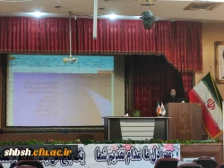 برگزاری نشست 