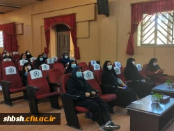 برگزاری نشست 