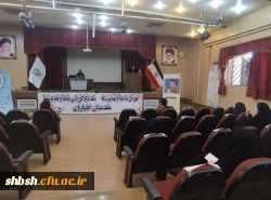 نشست تخصصی کارورزی با اعضاء کمیته کارورزی و مدرسین، با عنوان  مشکلات و آسیب های کارورزی در سالن اجتماعات پردیس شهید باهنر 5