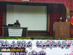 نشست تخصصی کارورزی با اعضاء کمیته کارورزی و مدرسین، با عنوان  مشکلات و آسیب های کارورزی در سالن اجتماعات پردیس شهید باهنر 6