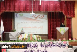 برگزاری مراسم بزرگداشت هفته بسیج در پردیس شهیدباهنرفارس 3