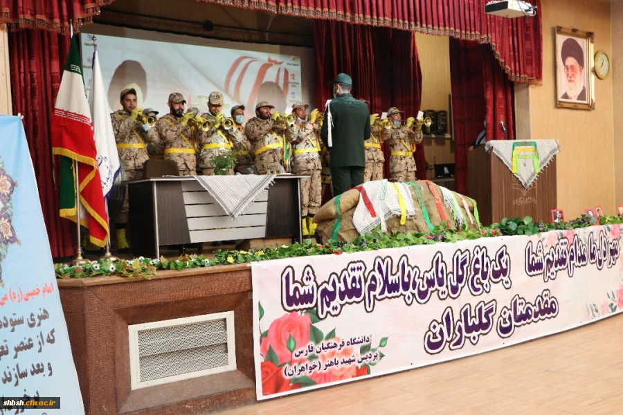 برگزاری مراسم بزرگداشت هفته بسیج در پردیس شهیدباهنرفارس 13
