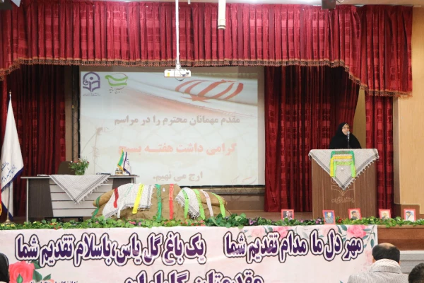 برگزاری مراسم بزرگداشت هفته بسیج در پردیس شهیدباهنرفارس 4