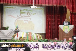 برگزاری مراسم بزرگداشت هفته بسیج در پردیس شهیدباهنرفارس 5