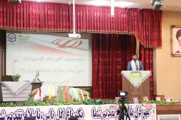 برگزاری مراسم بزرگداشت هفته بسیج در پردیس شهیدباهنرفارس 9