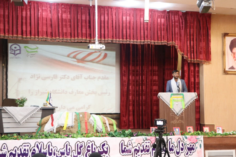 برگزاری مراسم بزرگداشت هفته بسیج در پردیس شهیدباهنرفارس 9