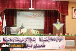 برگزاری مراسم بزرگداشت هفته بسیج در پردیس شهیدباهنرفارس 11