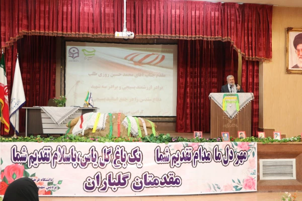 برگزاری مراسم بزرگداشت هفته بسیج در پردیس شهیدباهنرفارس 11