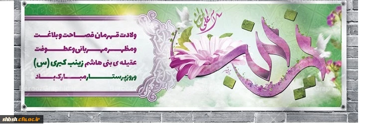 روابط عمومی دانشگاه فرهنگیان پردیس شهیدباهنر فارس 2