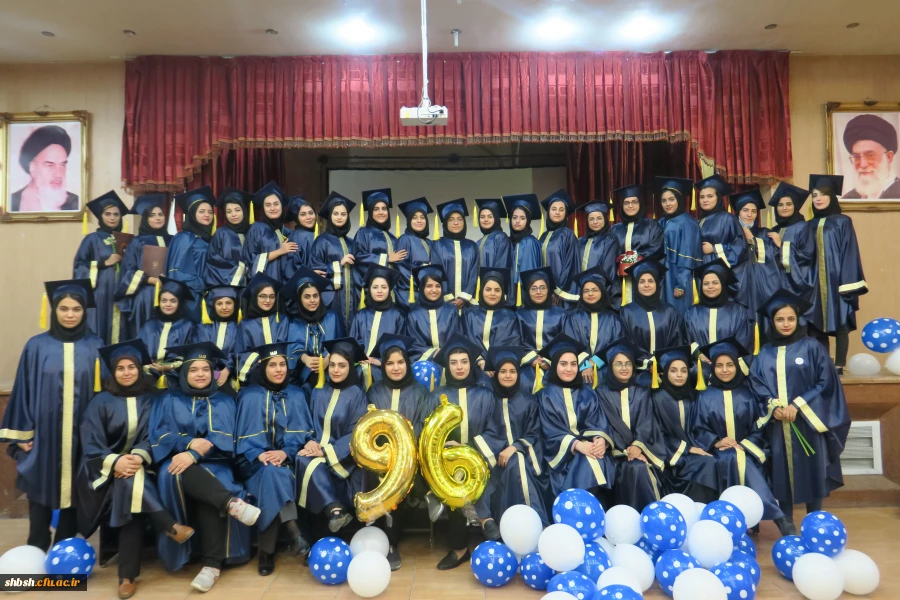 مراسم دانش آموختگی ورودی های 95 و 96 پردیس شهید باهنر فارس برگزار شد 2