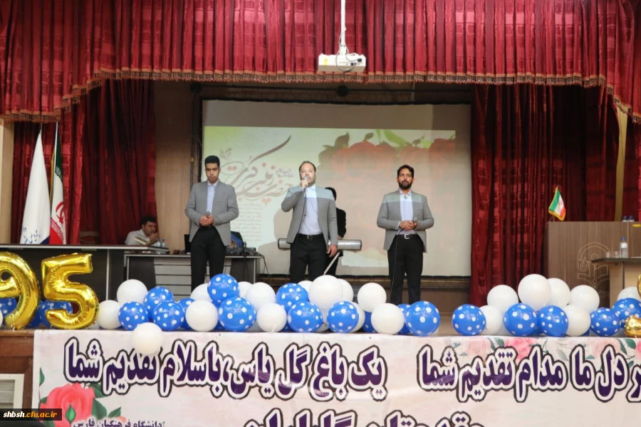 مراسم دانش آموختگی ورودی های 95 و 96 پردیس شهید باهنر فارس برگزار شد 16