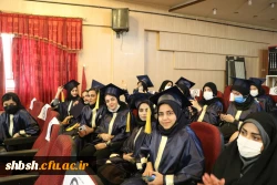 مراسم دانش آموختگی ورودی های 95 و 96 پردیس شهید باهنر فارس برگزار شد 12