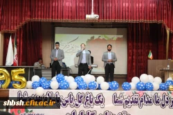 مراسم دانش آموختگی ورودی های 95 و 96 پردیس شهید باهنر فارس برگزار شد 14