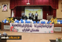 مراسم دانش آموختگی ورودی های 95 و 96 پردیس شهید باهنر فارس برگزار شد 16