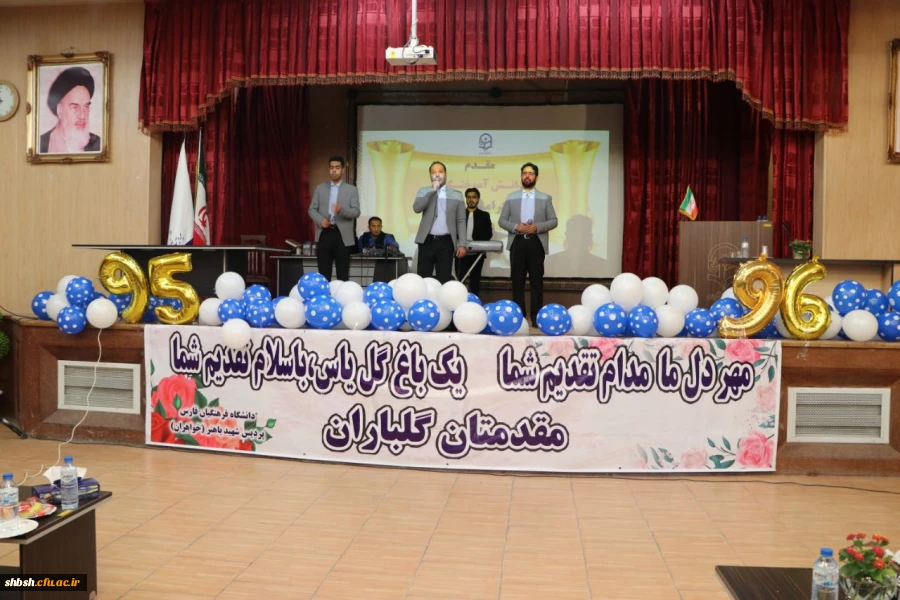 مراسم دانش آموختگی ورودی های 95 و 96 پردیس شهید باهنر فارس برگزار شد 16