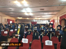 مراسم دانش آموختگی ورودی های 95 و 96 پردیس شهید باهنر فارس برگزار شد 5