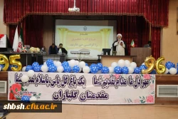 مراسم دانش آموختگی ورودی های 95 و 96 پردیس شهید باهنر فارس برگزار شد 20