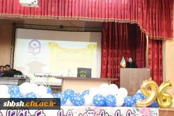 مراسم دانش آموختگی ورودی های 95 و 96 پردیس شهید باهنر فارس برگزار شد 24