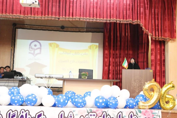 مراسم دانش آموختگی ورودی های 95 و 96 پردیس شهید باهنر فارس برگزار شد 24