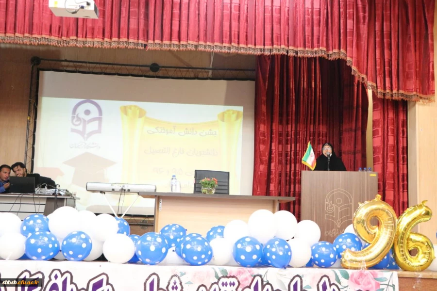 مراسم دانش آموختگی ورودی های 95 و 96 پردیس شهید باهنر فارس برگزار شد 24