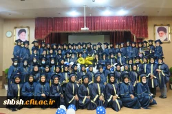 مراسم دانش آموختگی ورودی های 95 و 96 پردیس شهید باهنر فارس برگزار شد 26
