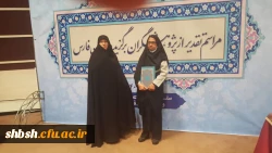 مراسم تجلیل از پژوهشگران برتر استانی وانتخاب دکتر صغری استوار از پردیس شهید باهنر به عنوان پژوهشگر برتر 2