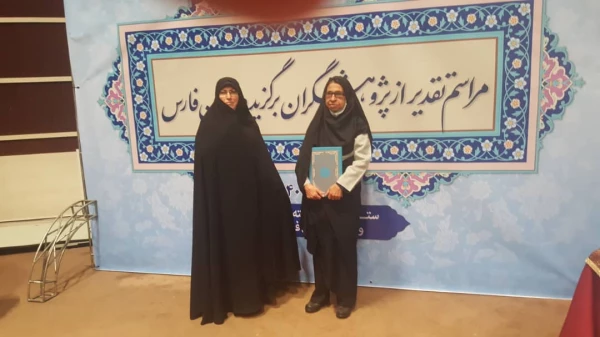 مراسم تجلیل از پژوهشگران برتر استانی وانتخاب دکتر صغری استوار از پردیس شهید باهنر به عنوان پژوهشگر برتر 2