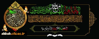 روابط عمومی دانشگاه فرهنگیان پردیس شهید باهنر فارس