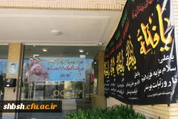 ضور حجت الاسلام مجتبی مصباح یزدی در پردیس شهید باهنر فارس 10