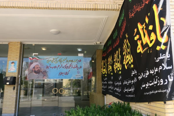 ضور حجت الاسلام مجتبی مصباح یزدی در پردیس شهید باهنر فارس 10