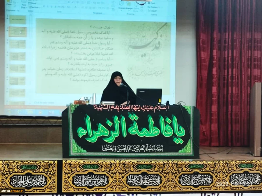 برگزاری مراسم شهادت حضرت فاطمه زهرا(سلام الله علیها) و گرامی داشت سردار شهید حاج قاسم سلیمانی در سالن اجتماعات پردیس شهید باهنرفارس 7