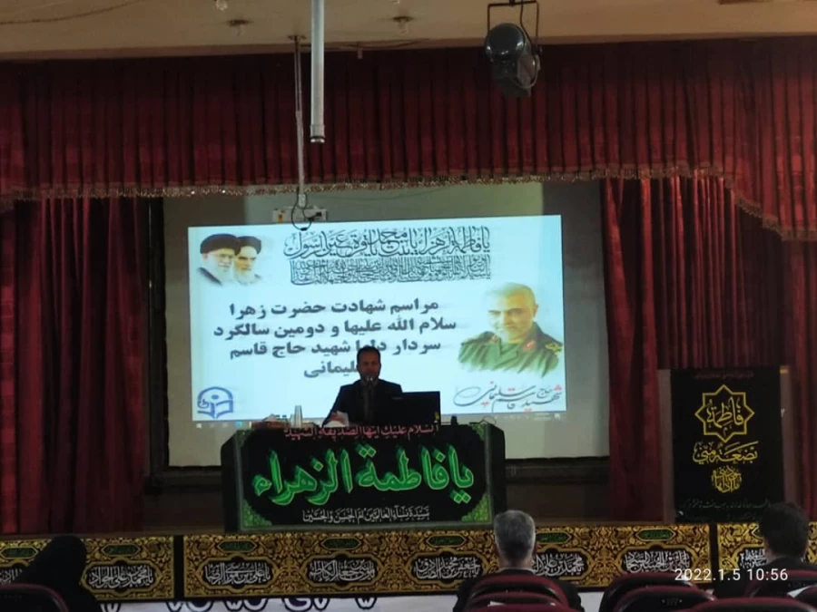 برگزاری مراسم شهادت حضرت فاطمه زهرا(سلام الله علیها) و گرامی داشت سردار شهید حاج قاسم سلیمانی در پردیس شهید باهنر فارس 9