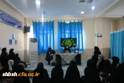 برگزاری مراسم جشن میلاد و همچنین نشست تخصصی تکریم زن و خانواده 3