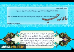 روابط عمومی دانشگاه فرهنگیان پردیس شهید باهنر فارس 2