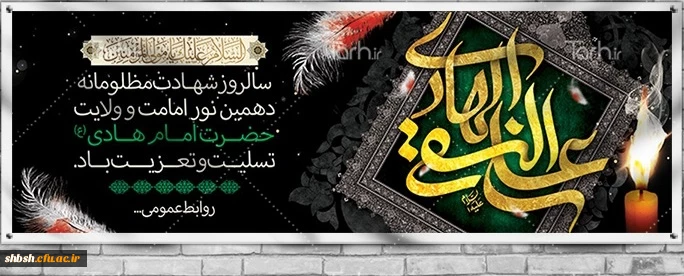 روابط عمومی دانشگاه فرهنگیان پردیس شهید باهنر فارس 2