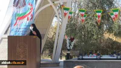 برگزاری جشن پیروزی انقلاب اسلامی در پردیس شهید باهنر فارس