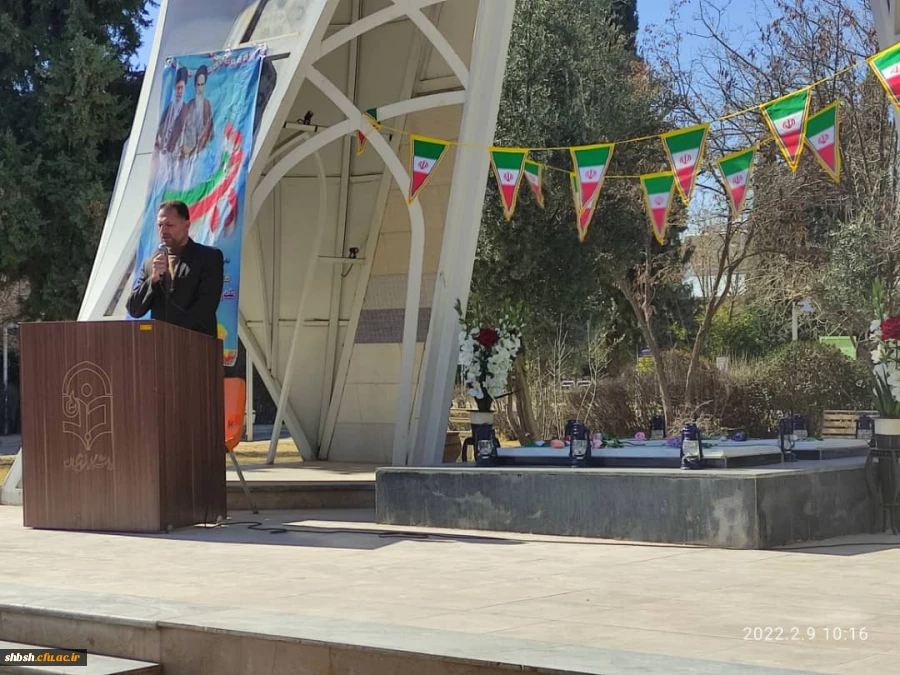 برگزاری جشن پیروزی انقلاب اسلامی در پردیس شهید باهنر فارس 11