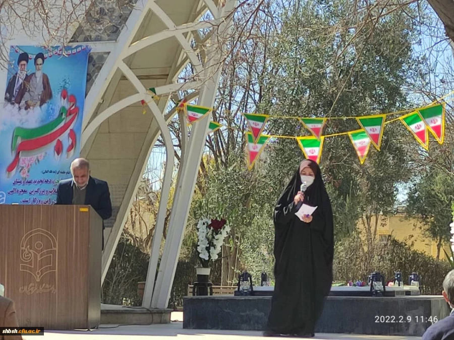 برگزاری جشن پیروزی انقلاب اسلامی در پردیس شهید باهنر فارس 13