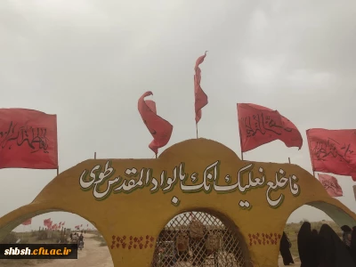 اعزام کاروان دانشجومعلمان دختر دانشگاه فرهنگیان استان فارس به راهیان نور